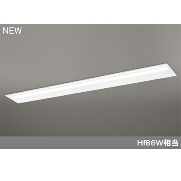 激安特価品 オーデリック ベースライト LEDユニット型 tdh-latinoamerica.de