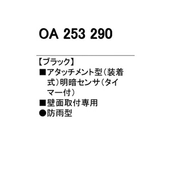 人気商品は 四国化成 GTF7型 フェンス 本体 GTF7-1220 H1200×W1998mm