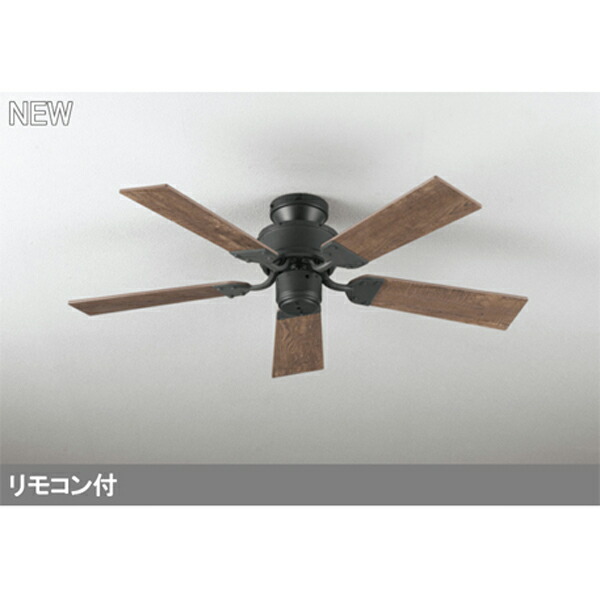 【WF832】オーデリック 最高限度気違い 物の具本体 直付・5枚羽毛 【odelic】