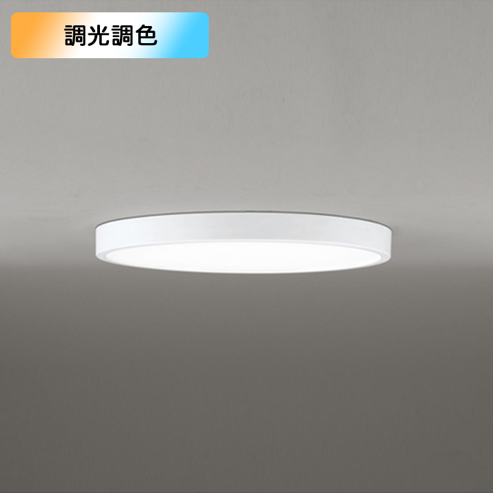 楽天市場】【OL291553R】オーデリック シーリングライト 8畳 LED一体型