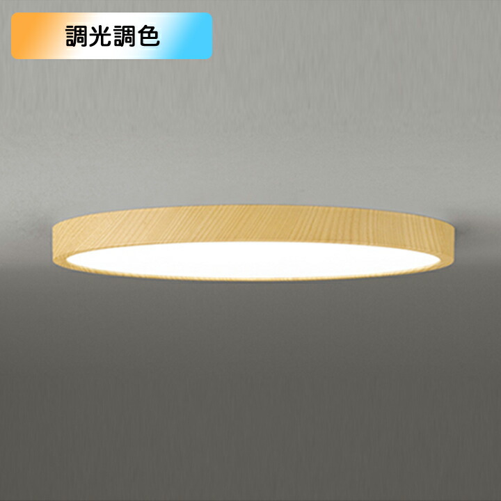 【OL291417BR】オーデリック 最高限度ともし火 LED一体型 白熱電球色-昼光色 12畳 飾り気の無い打っ付け 調色・調光器不可 制御装置別売 ODELIC