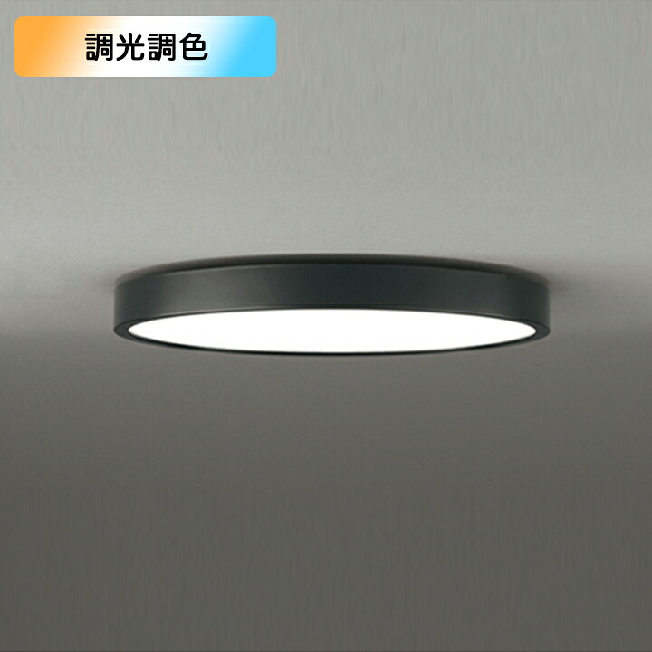 【OL291425BR】オーデリック シーリングライト LED一体型 電球色-昼光色 8畳 クイック取付 調色・調光器不可 コントローラー別売 ODELIC