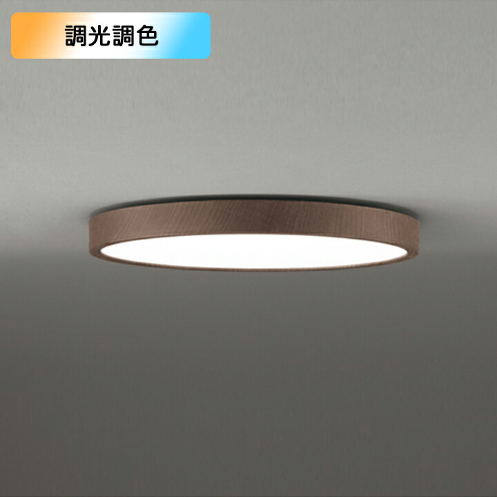 【OL291566BR】オーデリック 最高限度ともし火 LED一体型 白熱電球色-昼光色 12畳 クイック打っ付け 調光・調色 調光器不可 制御装置別売 ODELIC