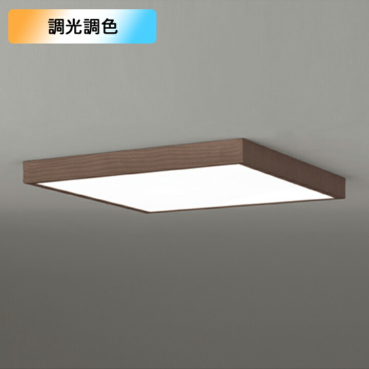 楽天市場】ODELIC シーリングライト 簡易取付A 引掛シーリング