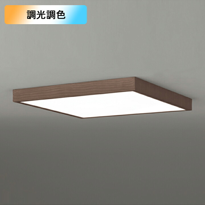 【OL291521BR】オーデリック 上昇限度ともし火 LED一体型 白熱電球色-昼光色 8畳 飾り気のない取り付き 調色・調光器不可 制御装置別売 ODELIC