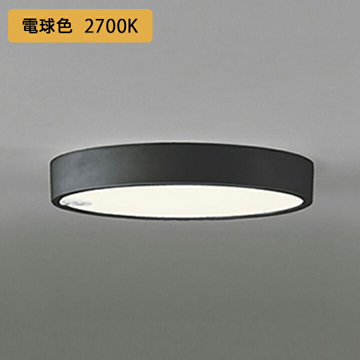 【OL251737R】オーデリック 最高限度点火装置 LED一体型 白熱電球色 人感検知器付 FCL30W ・調光器不可 ODELIC