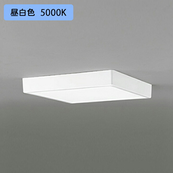 【OL251738R】オーデリック 上昇限度ともし火 LED一体型 昼白いこと FCL30W 年代順の連続調光 調光器別売 ODELIC