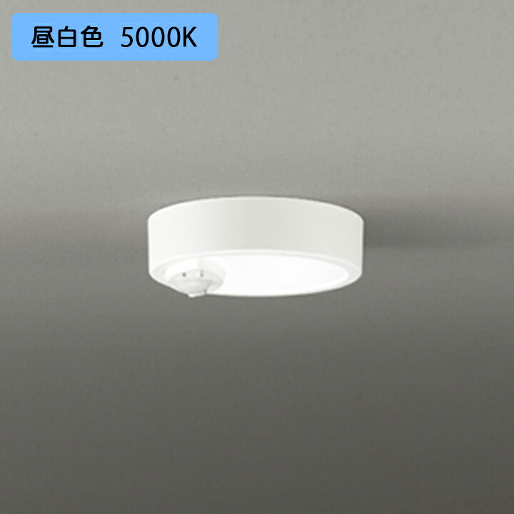 【OL291444R】オーデリック 上昇限度ともし火 LED一体型 昼白いこと 60W 高感じやすさ人感検知器付 高温発光灯手道具 ・調光器不可 幼児用便器用 ODELIC