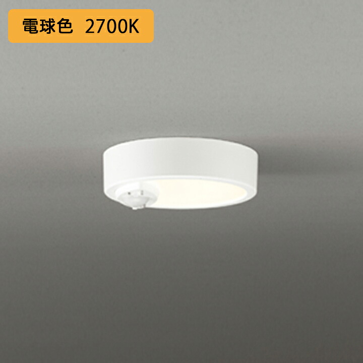 【OL291445R】オーデリック 上昇限度ともし火 LED一体型 白熱電球色 60W 高感じやすさ人感検知器付 高温発光灯手道具 ・調光器不可 幼児用便器用 ODELIC