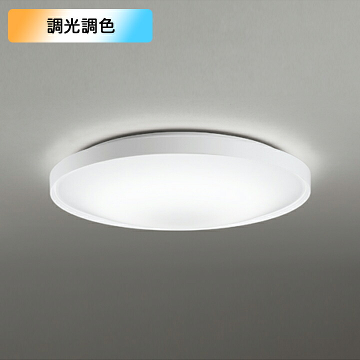 【OL291551R】オーデリック 最高限度ともし火 12畳 LED一体型 白熱電球色-昼光色 調色・調光器不可 遠隔操作付 属 ODELIC