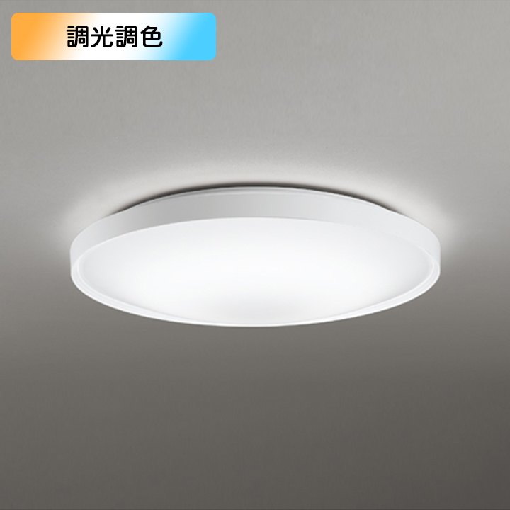 【楽天市場】【OL291554R】オーデリック シーリングライト 6畳 LED一体型 電球色-昼光色 調色・調光器不可 リモコン付 属