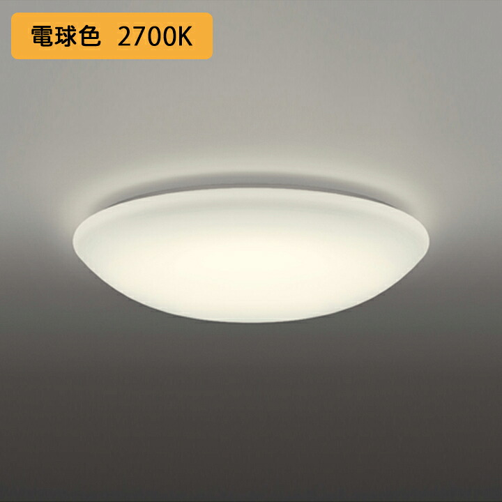 【OL251823LR】オーデリック 上昇限度ともし火 8畳 LED一体型 白熱電球色 調光調光器不可 遠隔操作付 属 ODELIC