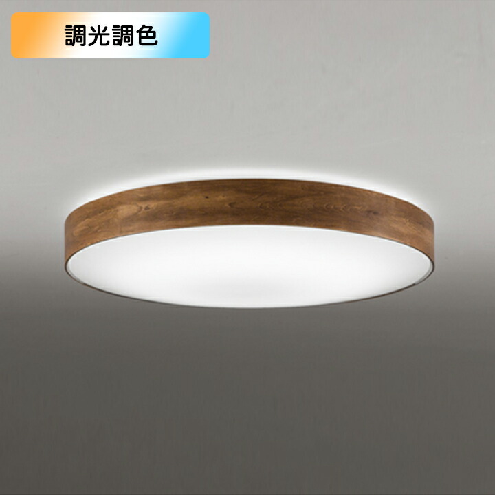【OL291356BRE】オーデリック 最高限度ともし火 住みか用 人並み外れた灯 10畳 LED一体型 白熱電球色-昼光色 調光・調色 制御装置・停電さぐり当てるとり備える別売 ODELIC