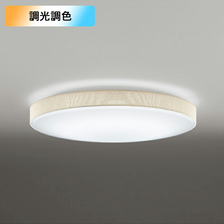 【OL251670BRE】オーデリック 最高限度ともし火 住みか用 人並み外れた灯 10畳 LED一体型 白熱電球色-昼光色 調光・調色 制御装置・停電さぐり当てるとり備える別売 ODELIC