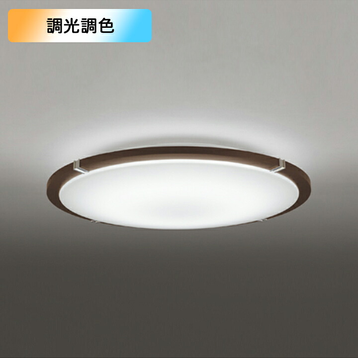 【OL251445BRE】オーデリック シーリングライト 住宅用 非常灯 12畳 LED一体型 電球色-昼光色 調光・調色 コントローラー・停電検知装置別売 ODELIC