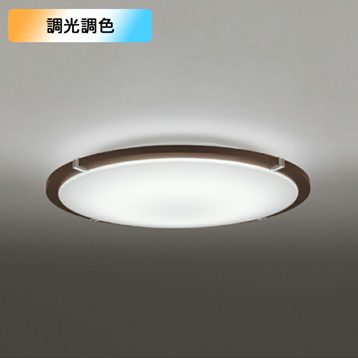 【OL251120BRE】オーデリック 最高限度ともし火 住みか用 人並み外れた灯 10畳 LED一体型 白熱電球色-昼光色 調光・調色 制御装置・停電さぐり当てるとり備える別売 ODELIC