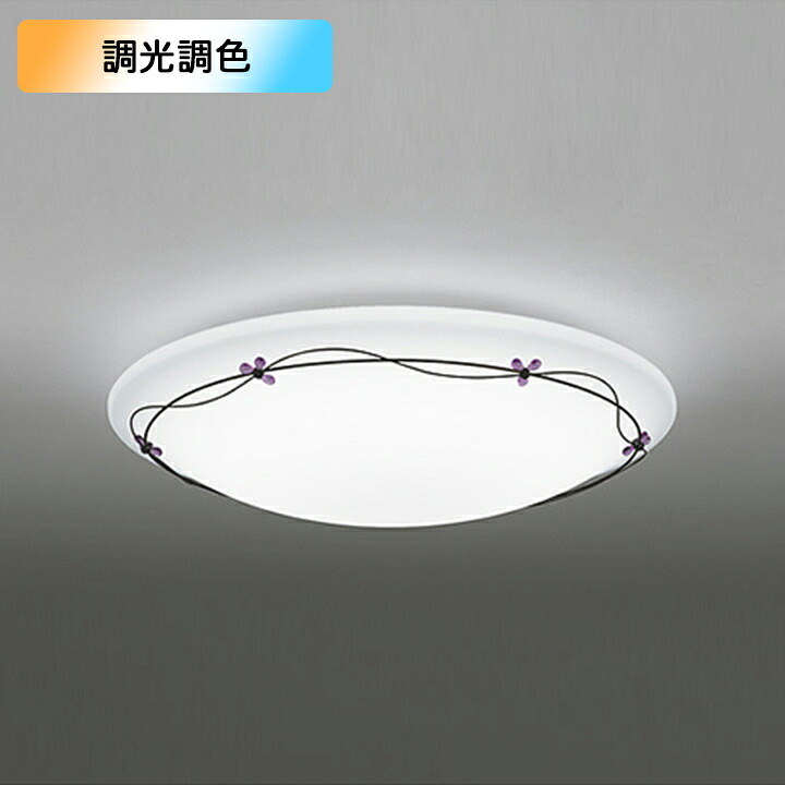 【OL251451BRE】オーデリック 最高限度ともし火 住みか用 人並み外れた灯 12畳 LED一体型 白熱電球色-昼光色 調光・調色 制御装置・停電さぐり当てるとり備える別売 ODELIC