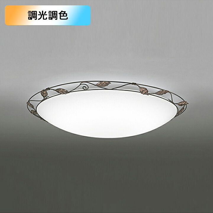 【OL251169BRE】オーデリック 最高限度ともし火 住みか用 人並み外れた灯 10畳 LED一体型 白熱電球色-昼光色 調光・調色 制御装置・停電さぐり当てるとり備える別売 ODELIC