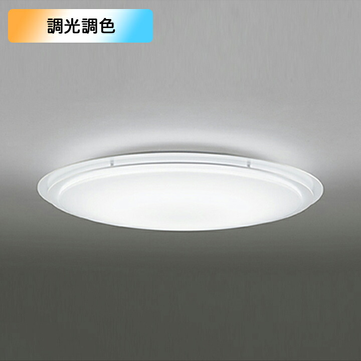 【OL251100BRE】オーデリック 最高限度ともし火 住みか用 人並み外れた灯 10畳 LED一体型 白熱電球色-昼光色 調光・調色 制御装置・停電さぐり当てるとり備える別売 ODELIC
