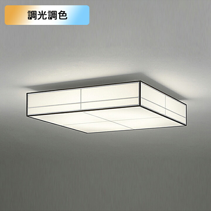 【OL251837BRE】オーデリック 最高限度ともし火 住みか用 人並み外れた灯 10畳 LED一体型 白熱電球色-昼光色 調光・調色 制御装置・停電さぐり当てるとり備える別売 ODELIC