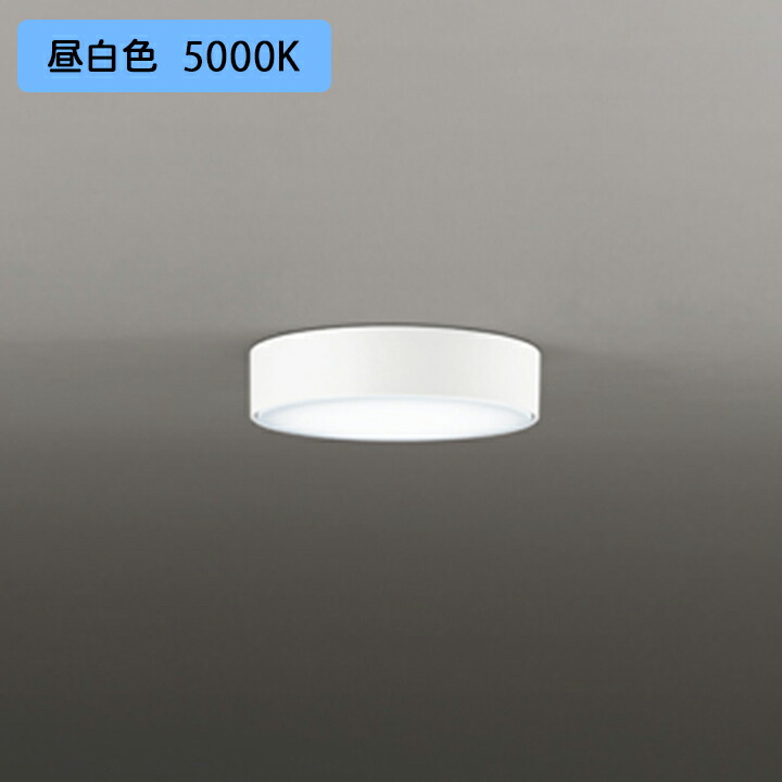 オーデリックODELIC ベースライト天井照明昼光色本体新品LED中古9セット ODELIC オーデリック ベースライト 20形 トラフ型 LED（温白色