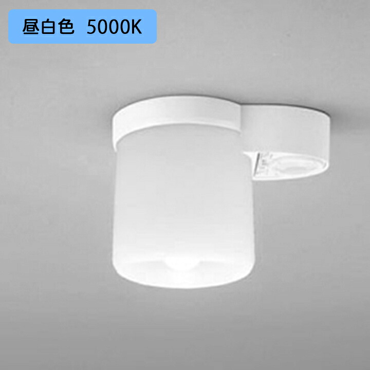 【OL013379NR】オーデリック 最高限度点火装置 60W LED 昼白いこと 高感じやすさ人感検出器付 小型(室内用便器・通路用 ) ・調光器不可 ODELIC