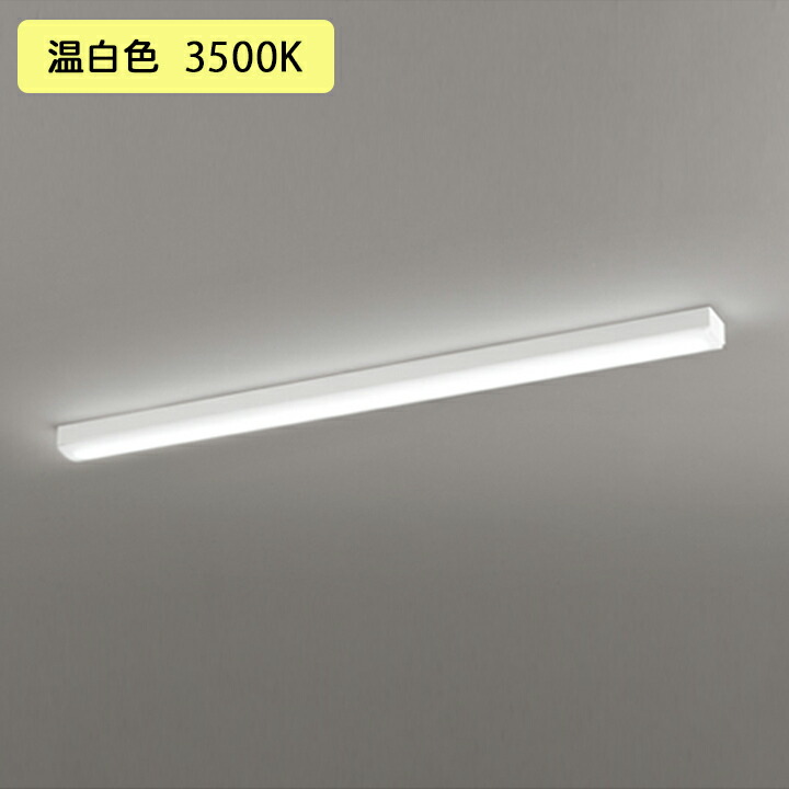 【OL291126R4D】オーデリック 最高限度点火装置 LED一体型 温白いこと 多役立つこと軍事基地点火装置 ・調光器不可 ODELIC