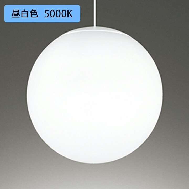 【OP034119NR】オーデリック シャンデリヤ点火装置 100W 昼白いこと 高温発光灯物の具 3灯好いかげんに LED 調光器不可 ODELIC