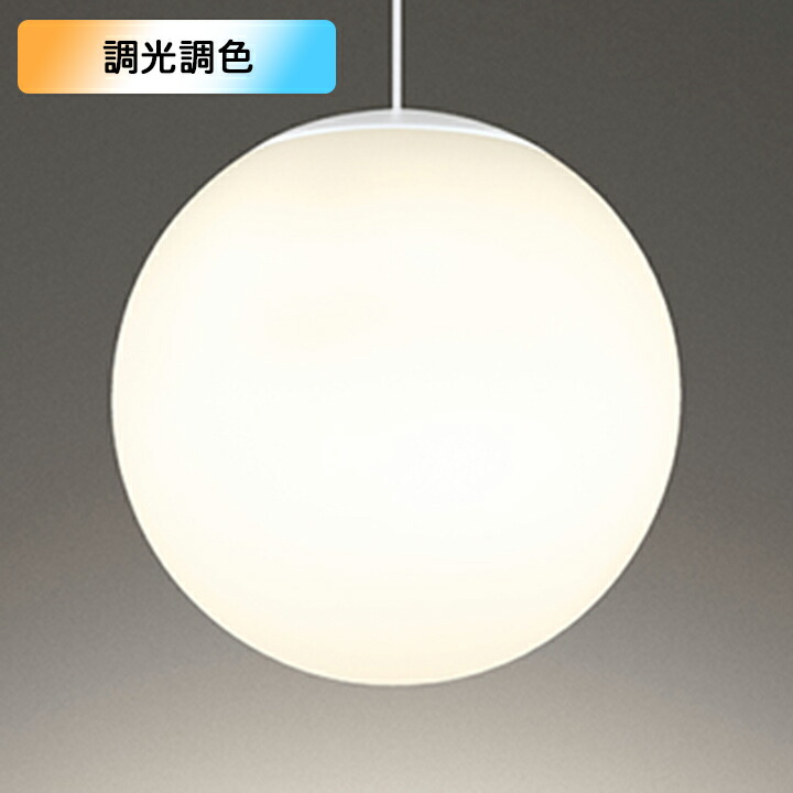 DPN-41486Y ペンダントライト 2700K 大光電機 【DPN-41486Y】DAIKO LEDペンダント kirameki 直付専用 非調