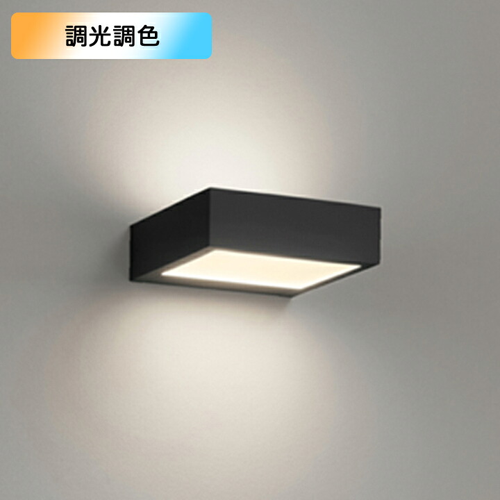 【OB255260BR】オーデリック 鉤括弧ともし火 100W LED一体型 白熱電球色-昼光色 ・上下配光高温発光灯手道具 調色・調光器不可 制御装置別売 ODELIC