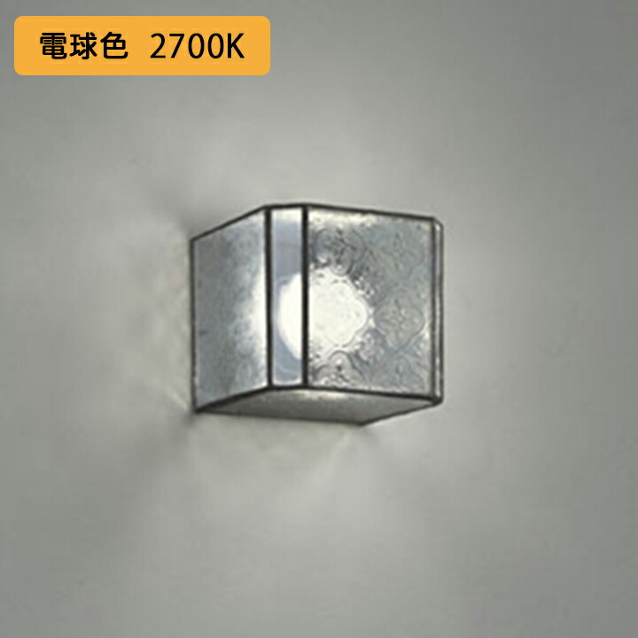 【OB255135R】オーデリック 鉤括弧点火装置 60W 白熱電球色 LED一体型 調光器別売 ODELIC