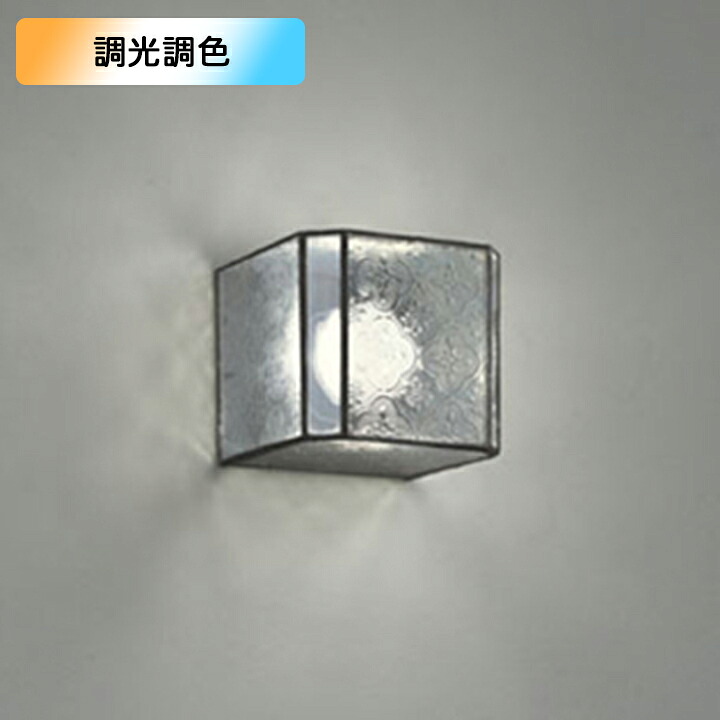 【OB255294BR】オーデリック 鉤括弧点火装置 60W 白熱電球色-昼光色 LED一体型 調色・調光器不可 制御装置別売 ODELIC