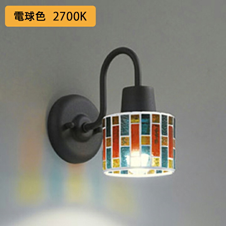 【OB081046LR】オーデリック ブラケットライト 60W 電球色 LED 調光器不可 ODELIC