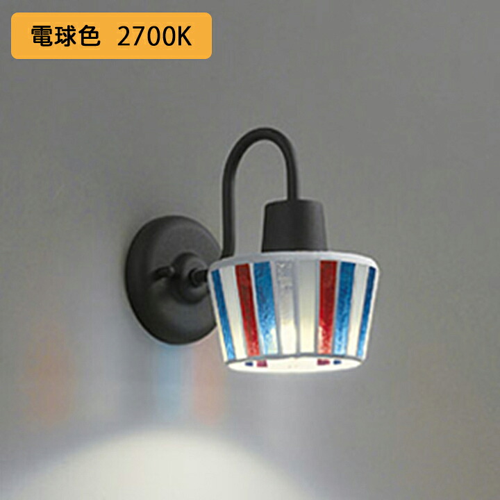 【OB081047LR】オーデリック ブラケットライト 60W 電球色 LED 調光器不可 ODELIC