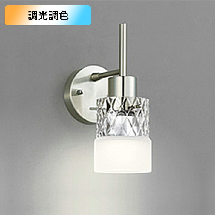 【OB255271BR】オーデリック 鉤括弧点火装置 100W 高温発光灯物の具 LED 白熱電球色-昼光色 調色・調光器不可 制御装置別売 (精神的な統合：OB255271#×1) + (NO295AB×1)