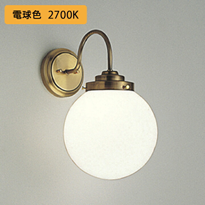 【OB172611LR】オーデリック 鉤括弧点火装置 60W 白熱電球色 LED 調光器不可 ODELIC