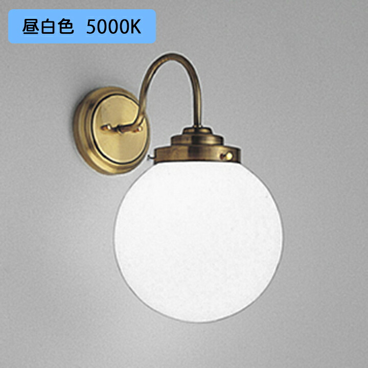 【OB172611NR】オーデリック 鉤括弧ともし火 60W 昼白いこと LED 調光器不可 (精神的な統合：OB172611#×1) + (NO295AN×1) ODELIC