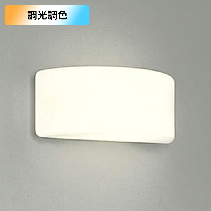 【OB071189BR】オーデリック 鉤括弧ともし火 60W 白熱電球色-昼光色 LED 調色・調光器不可 制御装置別売 (精神的な統合：OB071189#×1) + (NO295AB×1) ODELIC
