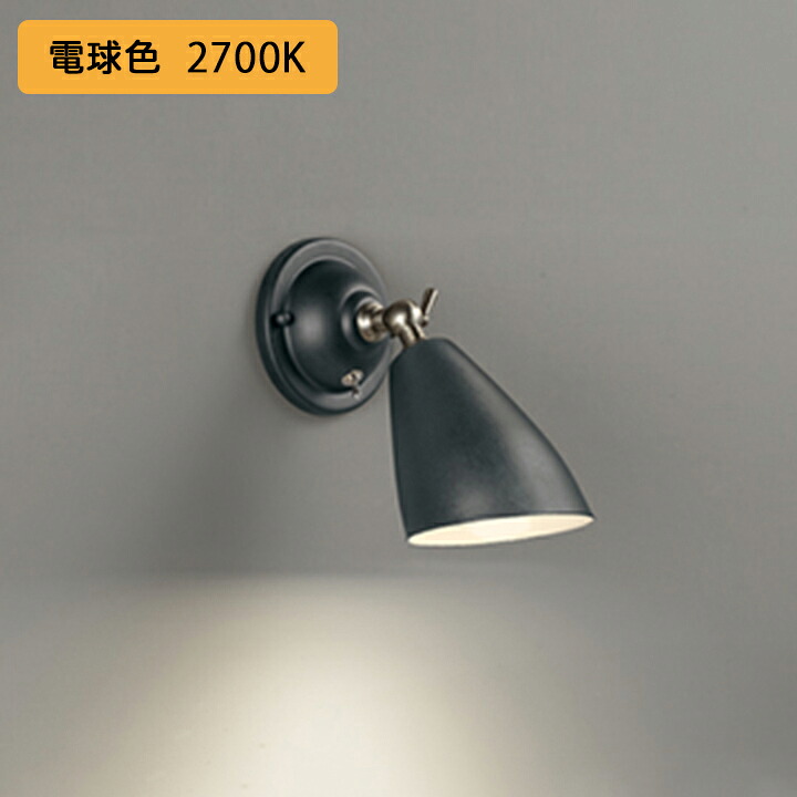 【OB255046LR】オーデリック 鉤括弧点火装置 60W 白熱電球色 LED 調光器不可 ODELIC