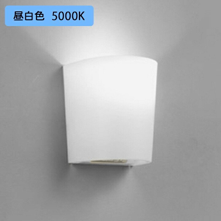 【OB080932NR】オーデリック ブラケットライト 60W 昼白色 高感度人感センサー付 LED 調光器不可 ODELIC