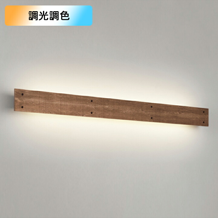【OB255215BR】オーデリック 鉤括弧点火装置 40W LED一体型 白熱電球色-昼光色 調色・調光器不可 制御装置別売 ODELIC
