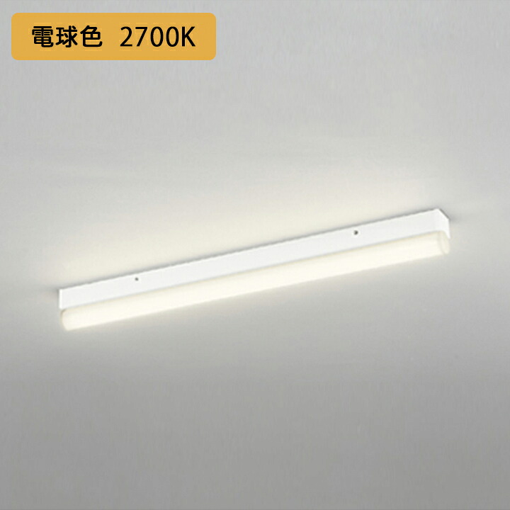 【OL251884R】オーデリック 軍事基地ともし火 20W LED一体型 白熱電球色 調光器別売 ODELIC