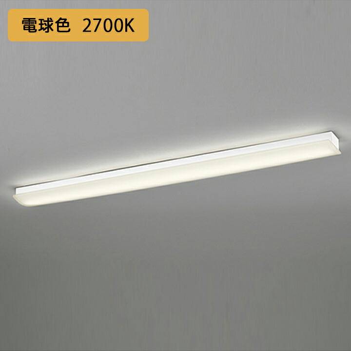 【OL291027R2F】オーデリック ベースライト 電球色 LED一体型 ・調光器不可 (構成:OL291027#×1) + (UN4412RF×1) ODELIC|住宅設備機器の小松屋