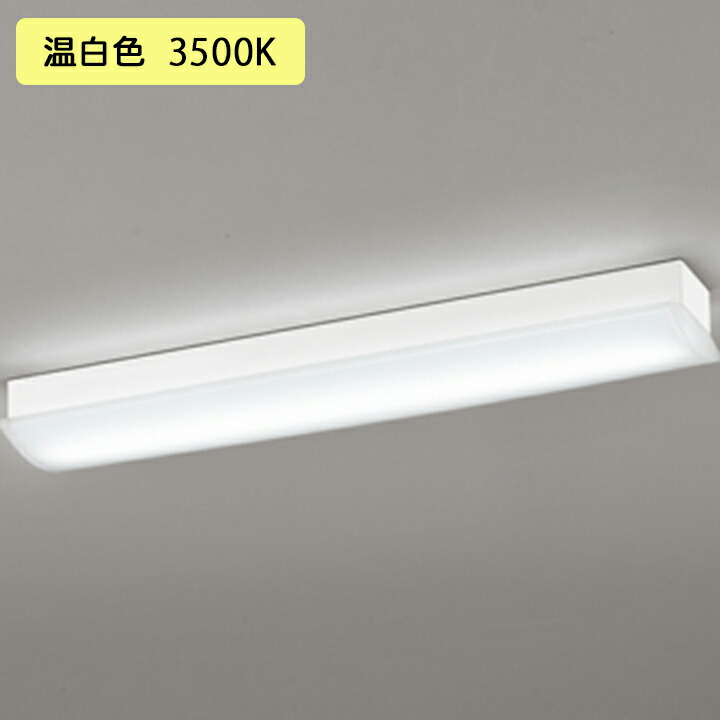 【OL291028R4D】オーデリック 軍事基地点火装置 温白いこと 高最終生産物×2灯好いかげんに LED一体型 ・調光器不可 ODELIC
