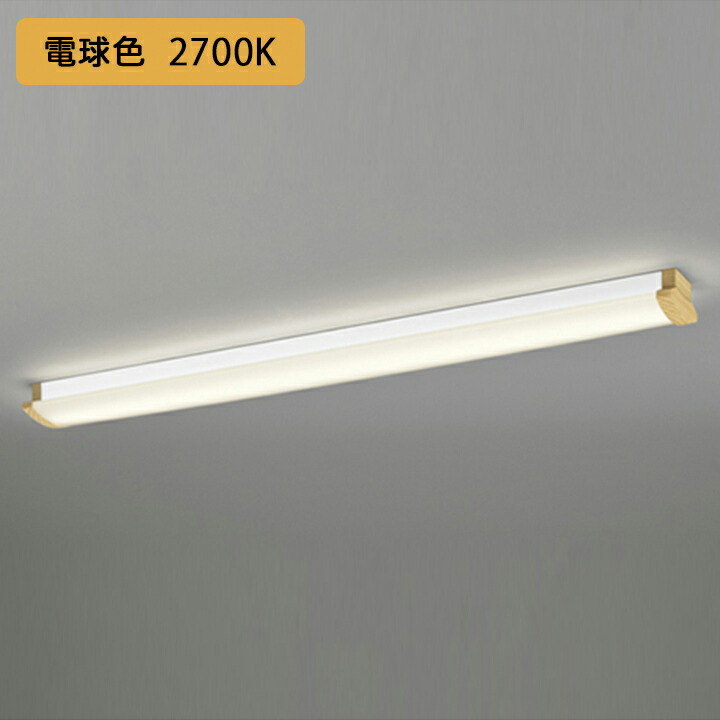 【OL291029R2F】オーデリック ベースライト 電球色 LED一体型 ・調光器不可 (構成：OL291029#&times;1) + (UN4412RF&times;1) ODELIC｜住宅設備機器の小松屋
