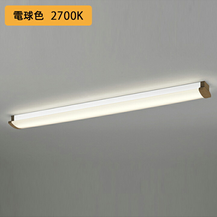 【OL291031R2F】オーデリック ベースライト 電球色 LED一体型 ・調光器不可 ODELIC