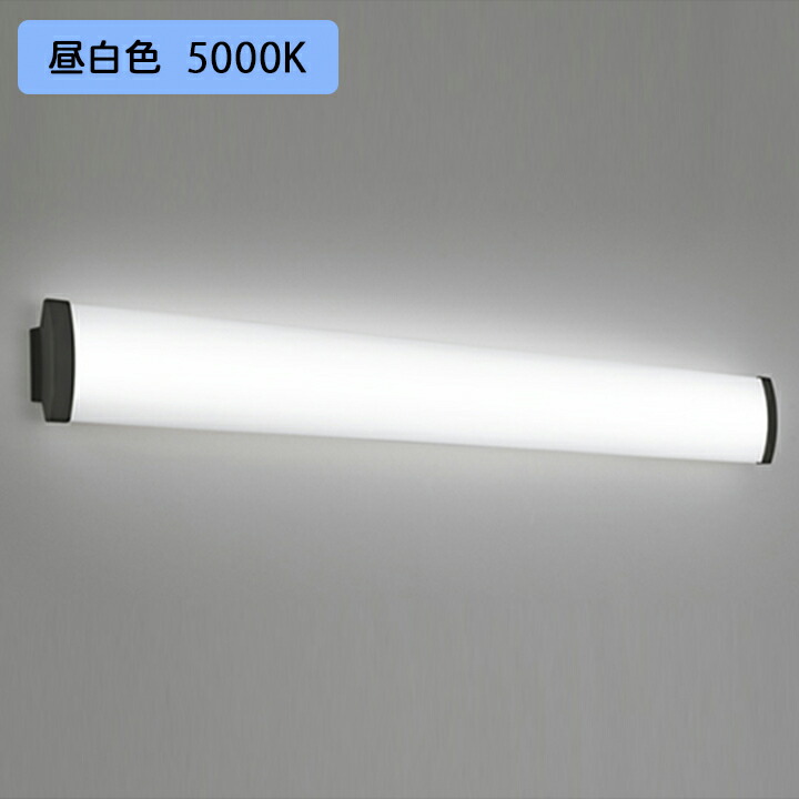 【OL291033R4B】オーデリック ベースライト 昼白色 LED一体型 ・調光器不可 ODELIC