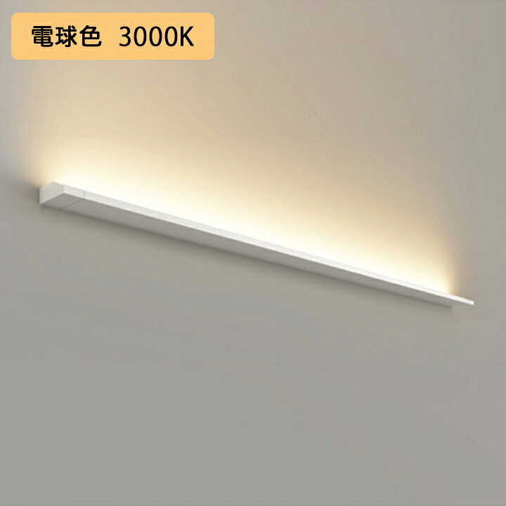 【OB255226ER】オーデリック 鉤括弧点火装置 白熱電球色 LED一体型 ・調光器不可 ワット数有線テレビ・繋ぎ合わせる部分品別売繋ぎ合わせる線別売 ODELIC