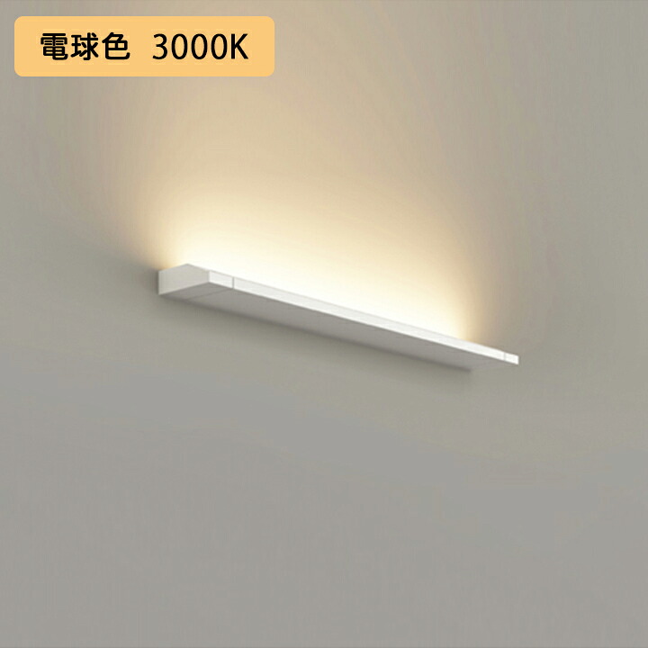 【OB255229ER】オーデリック 鉤括弧ともし火 白熱電球色 LED一体型 ・調光器不可 ワット数有線テレビ・繋ぎ合わせる一部分・繋ぎ合わせる線別売 (精神的な統合：OB255229#×1) + (OL291291R×1)