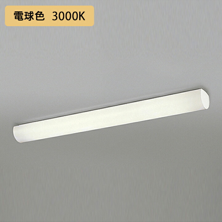 楽天市場】○[即納在庫有り] SH8355LDR オーデリック 10畳〜12畳用 LED
